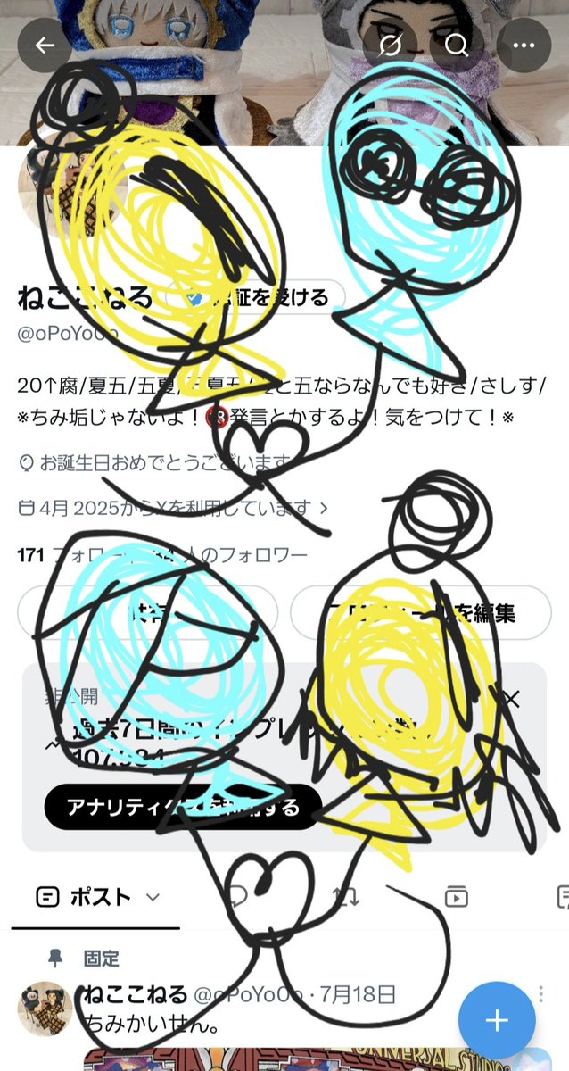 oPoYo0o's tweet photo. オギャア！！！！
レベルが1あがった
かしこさが5725さがった

🎈とばないから描いたぞ！！！！ https://t.co/1a87roNEAx