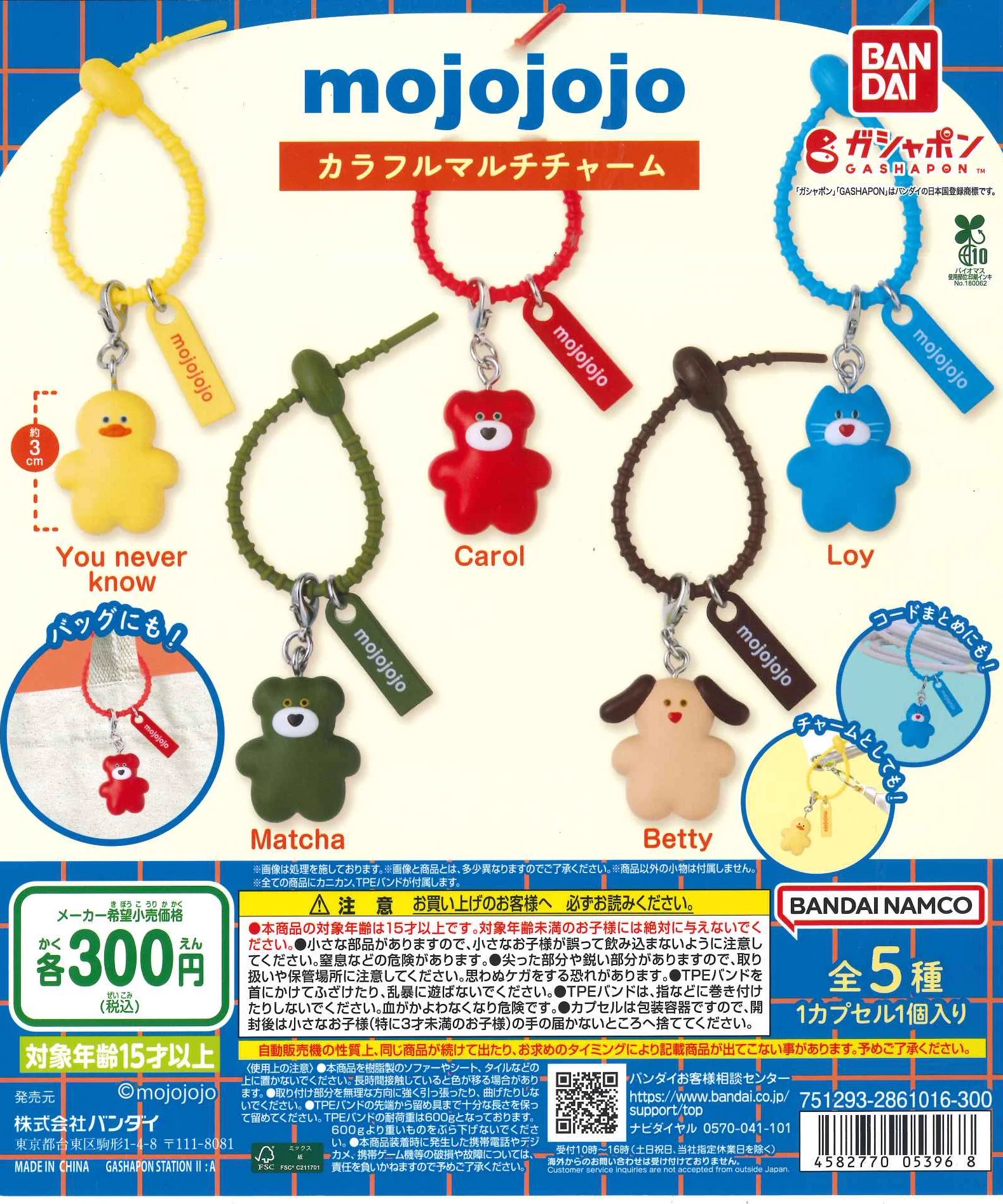 C-pla 西條稚内店【公式】 on X: 