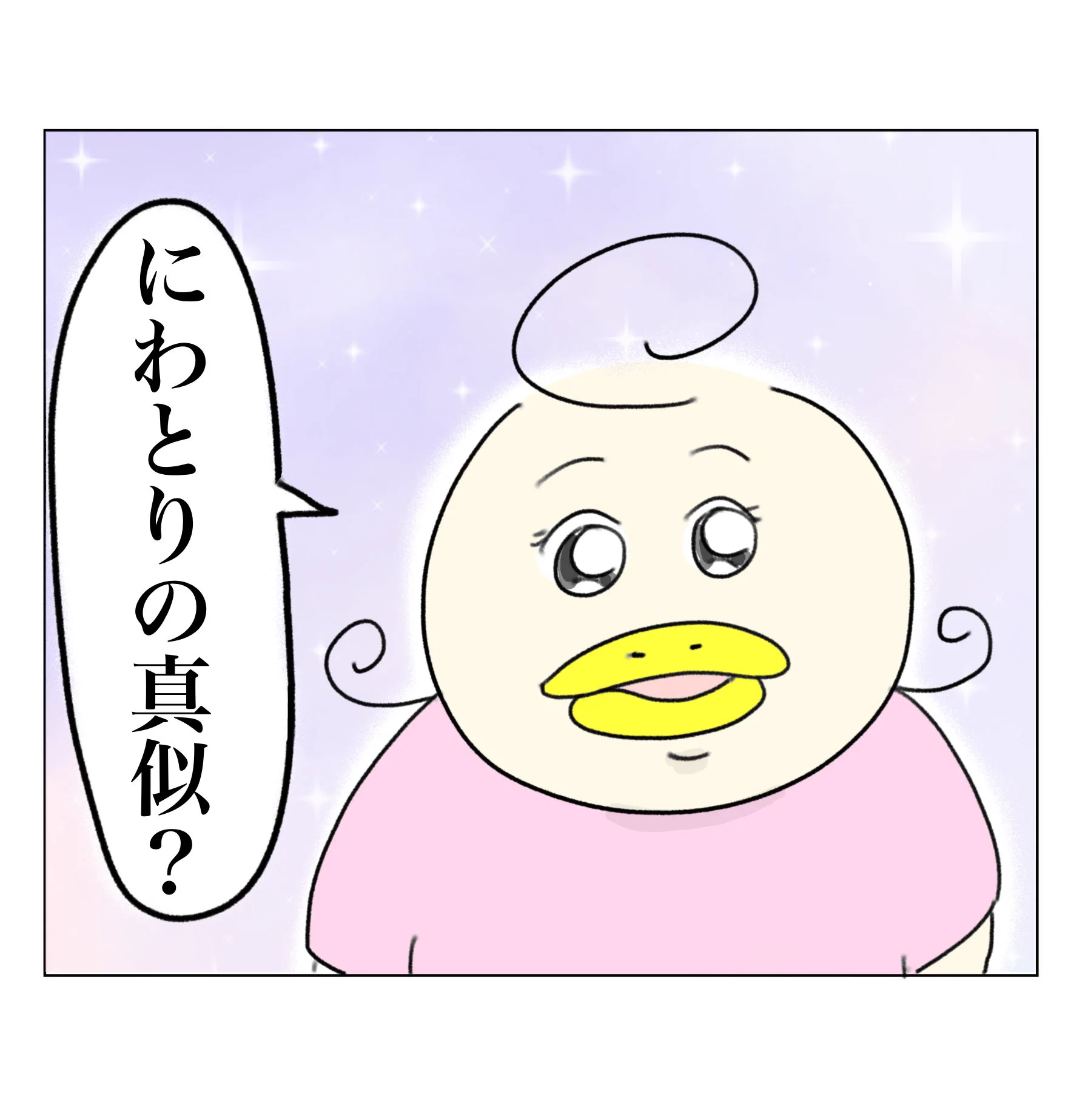 Aやん on X: 