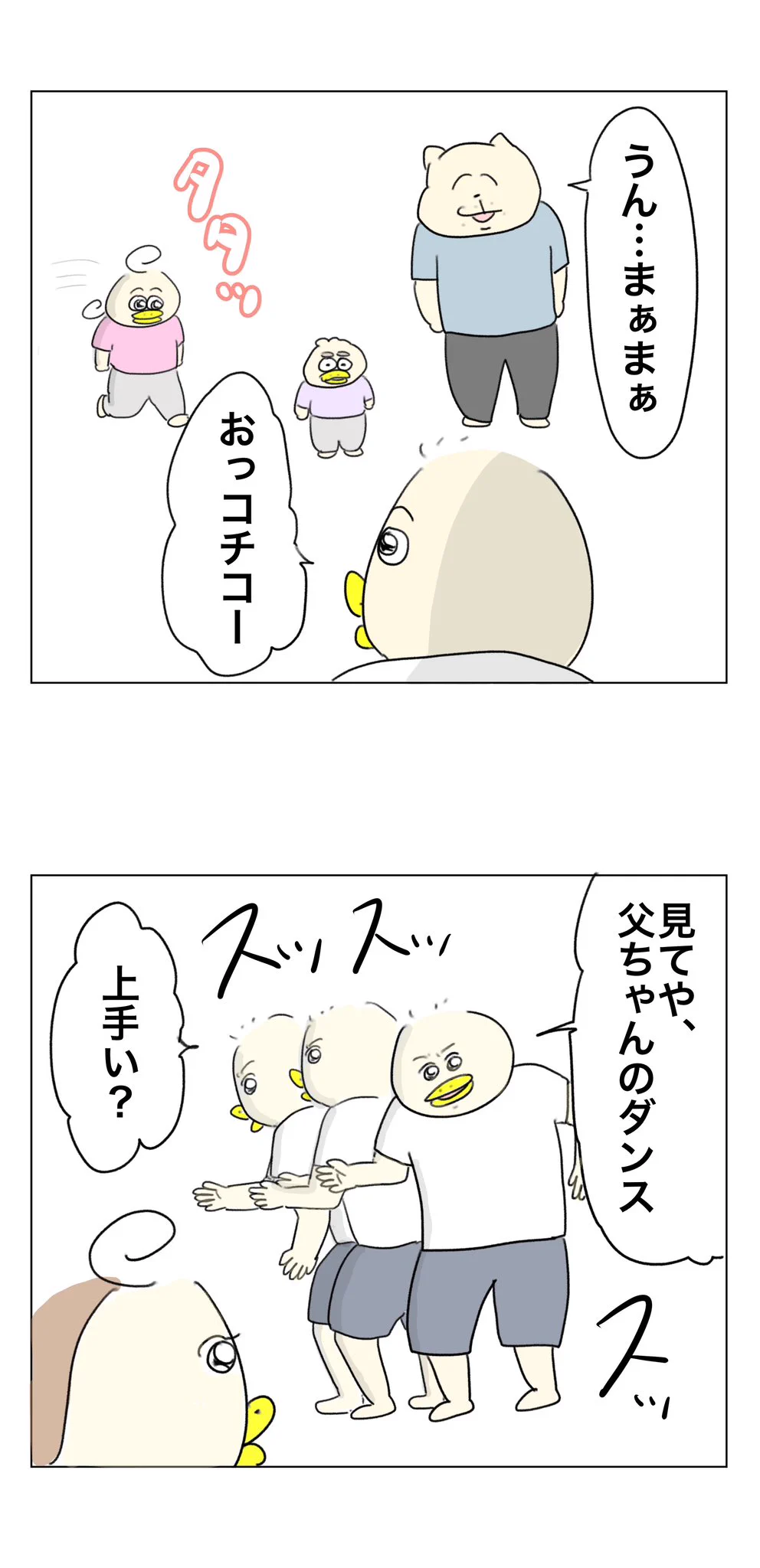 Aやん on X: 