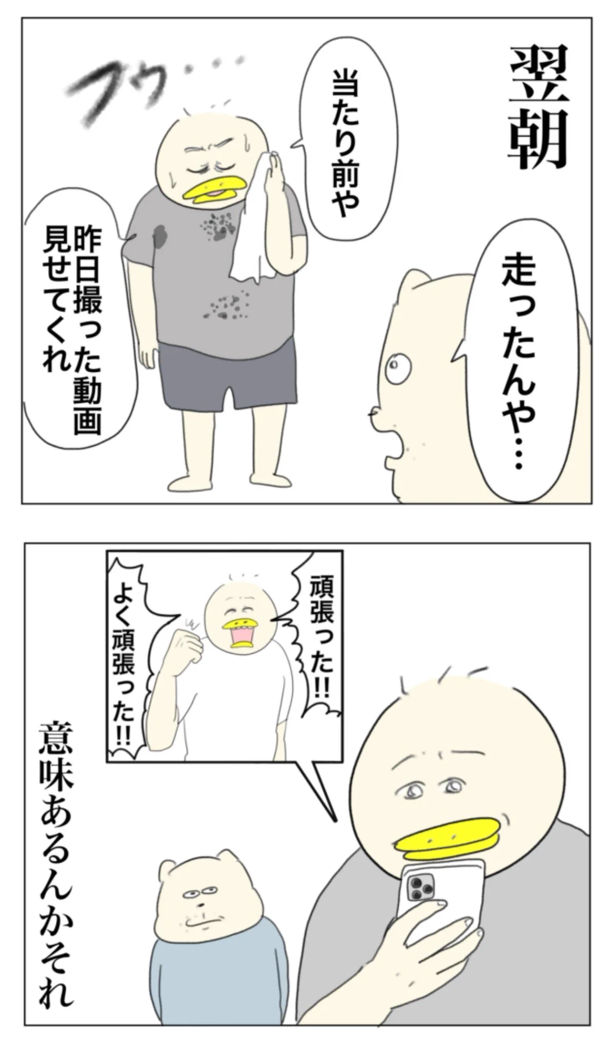 Aやん on X: 