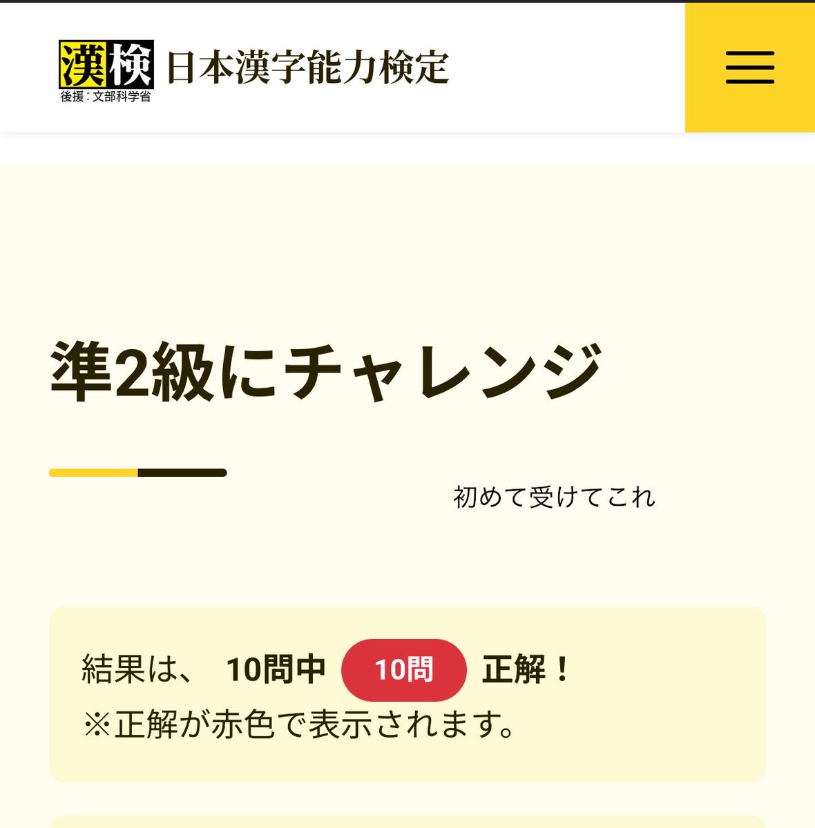 Candy5chan's tweet photo. 希望でしかない https://t.co/9H3GvGVXSO