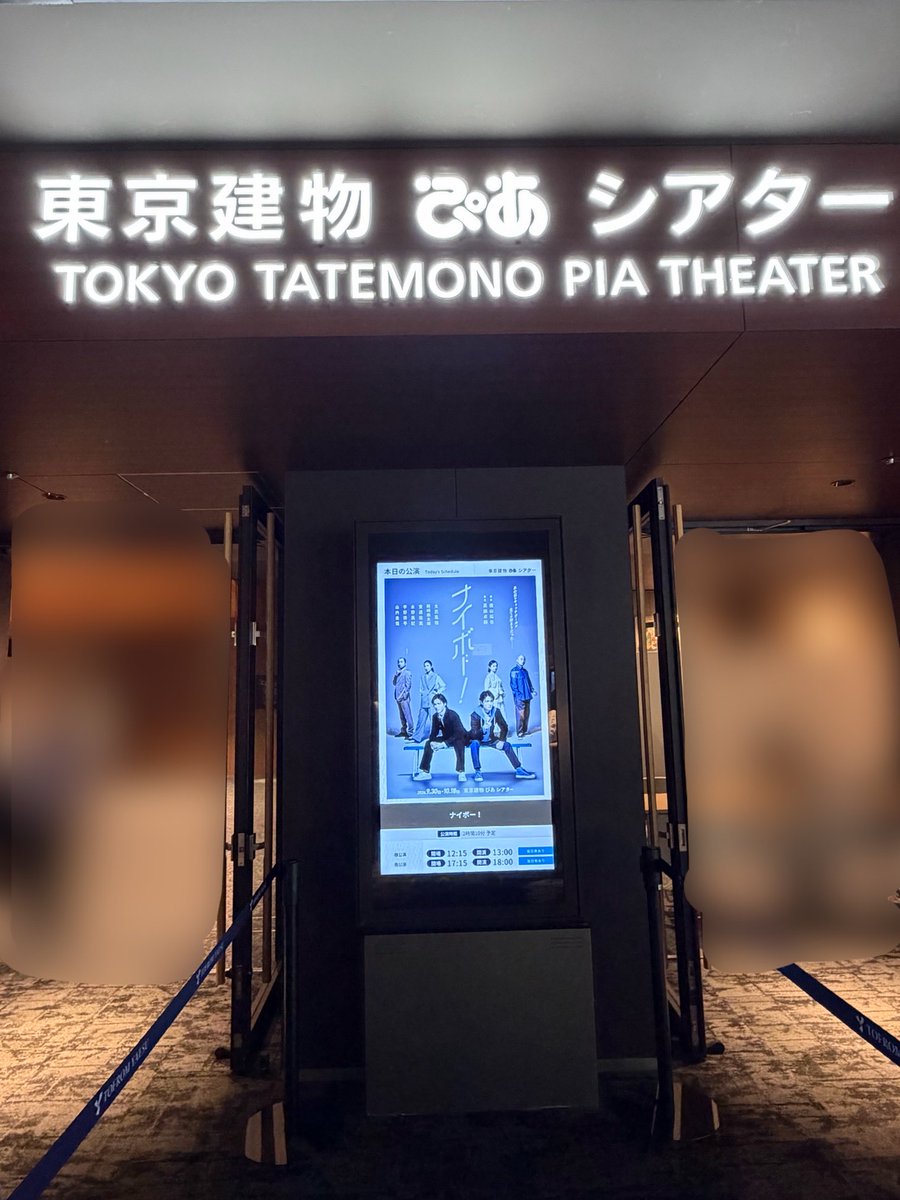 mon7cy46's tweet photo. 来た！ナイボー！楽しみ🤩 https://t.co/QSAb64zl4S