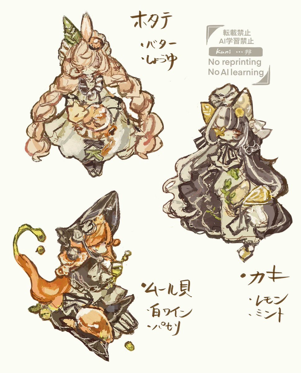 dayoon292's tweet photo. ミニキャラまとめ。ねこ鍋、貝のボンネット、ビーチの空 https://t.co/bmdh7j7jrh