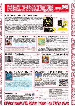 mecanonakano's tweet photo. 久々にお店のチラシ「瓦版」を制作しました（49号）
今回は訪日ゲストの増加に対応して、英文のお店紹介を見開き2ページに掲載して初の4P仕様です。これから配布＆袋入れ開始します。 https://t.co/XI7xOPvEuQ