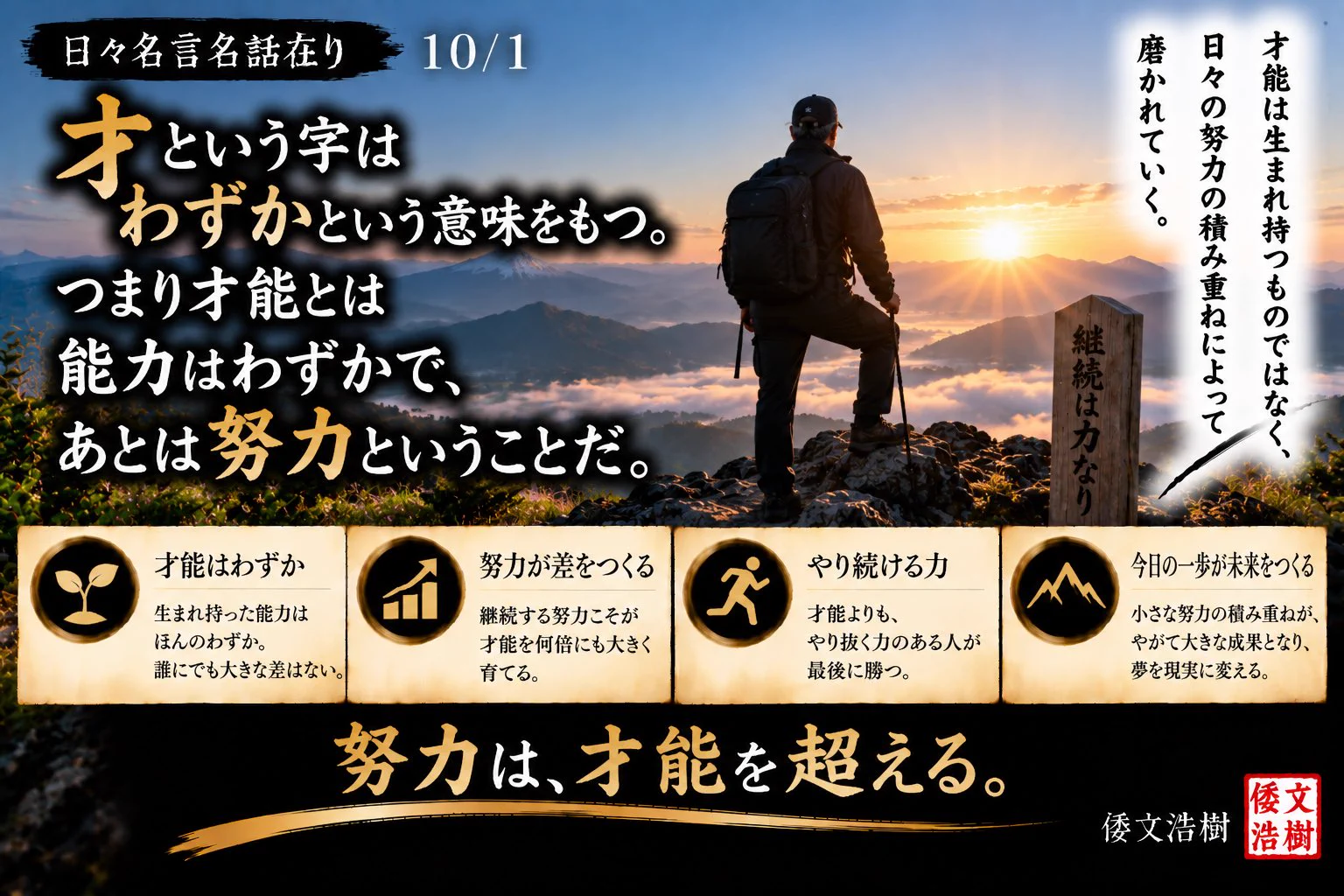 倭文浩樹(Shitori Hiroki) على X: 