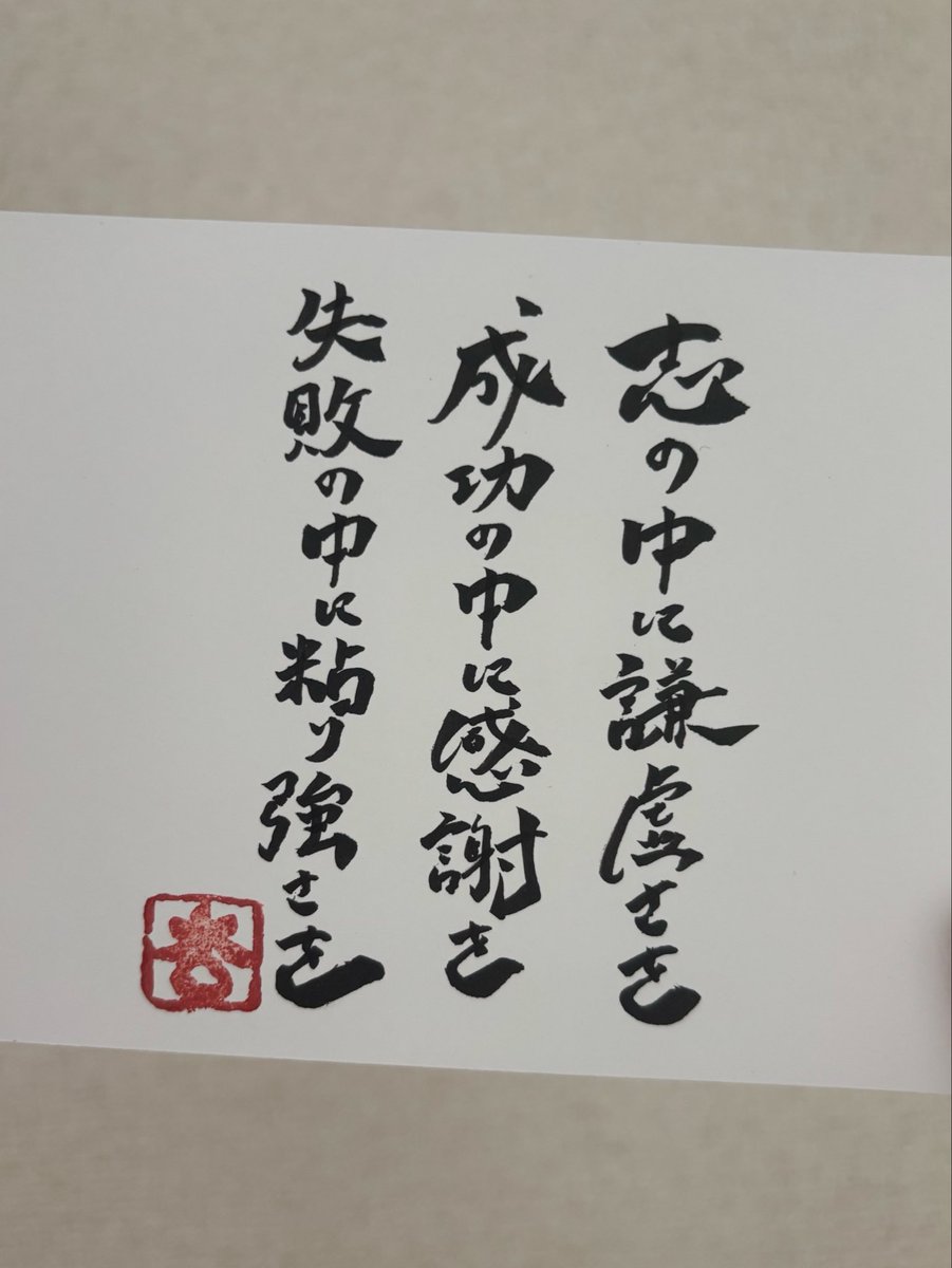 1081085's tweet photo. 今日から１０月！
思わず笑みが溢れるこの快晴☀️ https://t.co/slwA45JtIQ