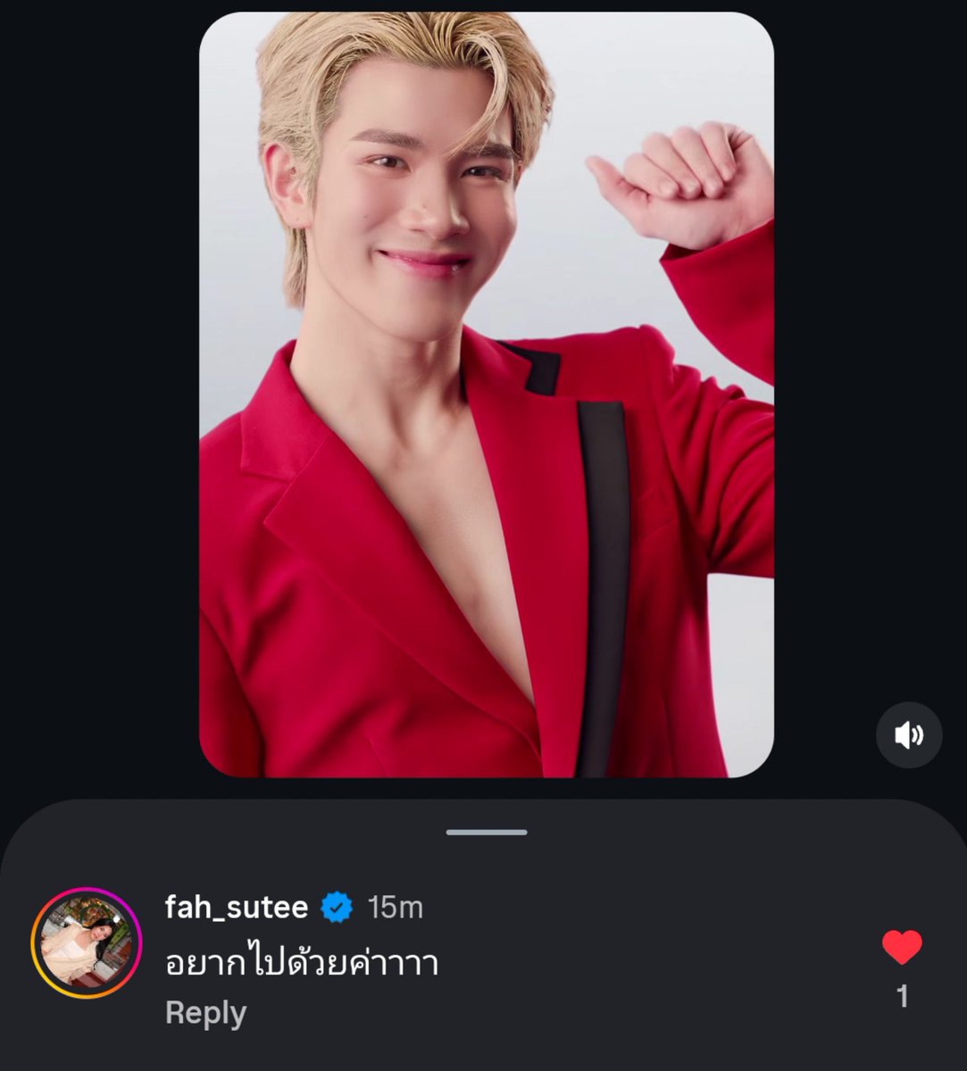 mybabebubbly's tweet photo. คุณฟ้าCeo Journal ซัพพอตต้องโฟ้ดตลอด มาเม้นถึงsephora🥺
คุณฟ้า : อยากไปด้วยค่าา
#SEPHORAXFOURTH
#SephoraTH12thAnniversary
#Fourthnattawat #โฟร์ทณัฐวรรธน์ https://t.co/RMvO4Qju9N