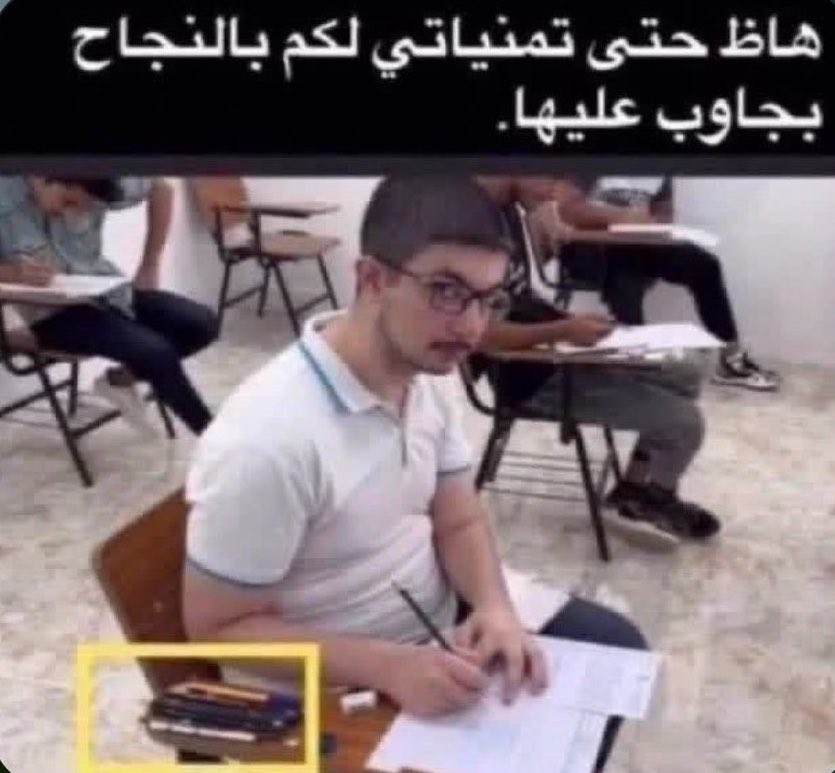 multitalntd's tweet photo. 6:32
؟اختبارات 8ص؟ لاتحاولين مهما تسوين ماراح اصادقك https://t.co/cTTfseR7dc