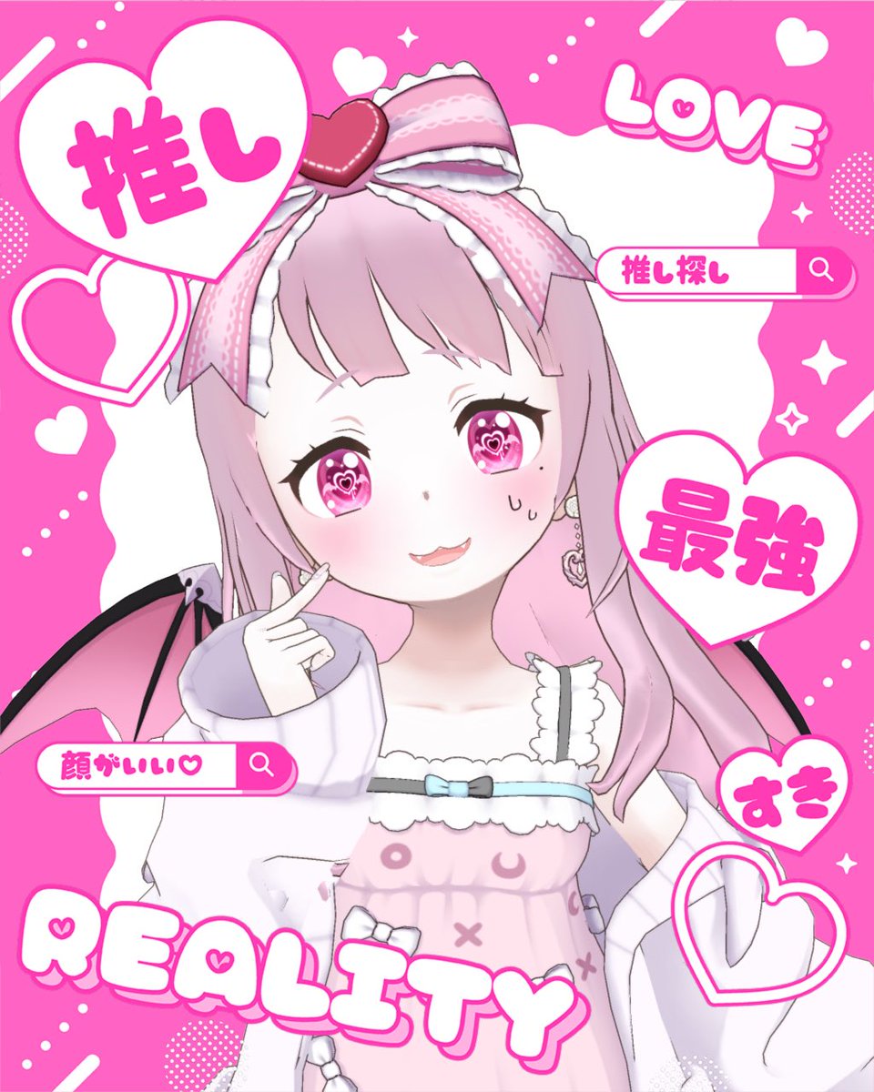 daisyuki_00's tweet photo. ❤︎ ｰｰｰｰｰ ❤︎ ｰｰｰｰｰ ❤︎ ｰｰｰｰｰ ❤︎ ｰｰｰｰｰ ❤︎
 #REALITY10月のフォロー祭り
❤︎ ｰｰｰｰｰ ❤︎ ｰｰｰｰｰ ❤︎ ｰｰｰｰｰ ❤︎ ｰｰｰｰｰ ❤︎

🔰配信準備中
🎀ロリっ子サキュバス
🎀お絵描きとお歌が大好き❕
🎀フォロバ100%✊´-

お友達なって♡

💗♻️💬👤全反応♡ https://t.co/CDuK0OELoi