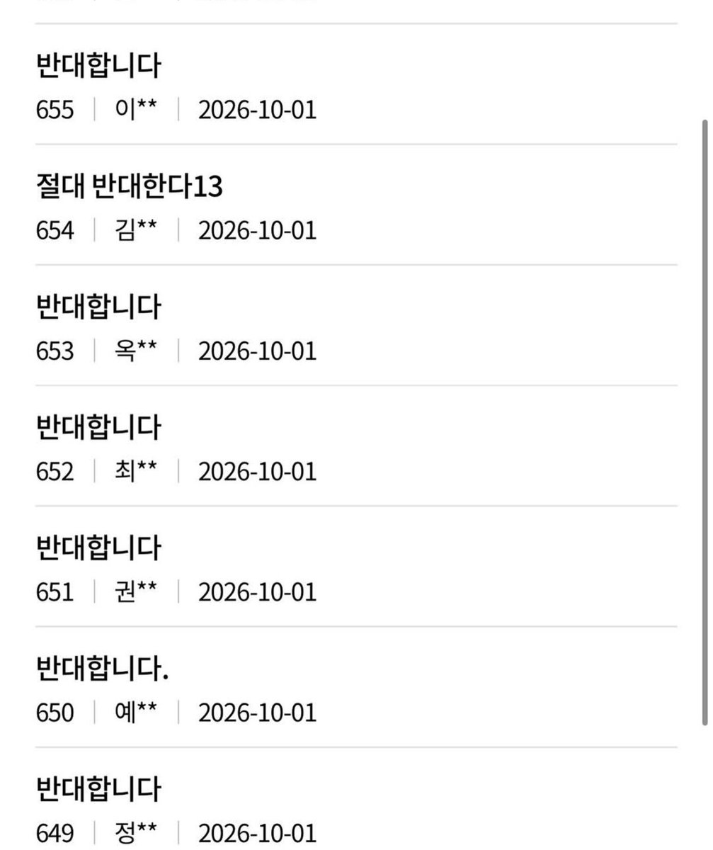 c9fqwz's tweet photo. 🚨반대 의견이 쏟아지고 있습니다. 보력 부탁드립니다.

📍입법안 의견 남기기 : https://t.co/j2Md3v63xG

✍️ 작성 예시

▪️ 성매매여성을 처벌하는 현행법을 바꿔야 합니다. 성매매여성 비범죄화와 성매수·알선·착취에 대한 책임 강화를 담은 전부개정안에 찬성합니다. https://t.co/vjOKnWEZ7r