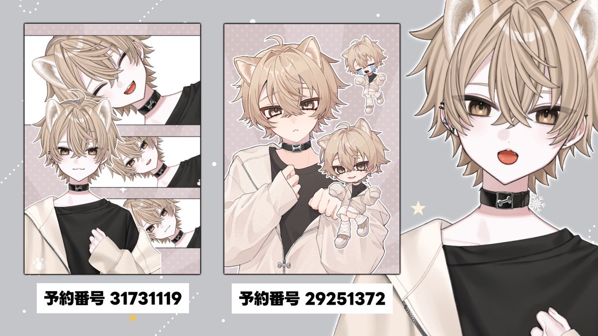 Guguka_sub's tweet photo. お試しでネップリ登録してみた
セブンイレブンで印刷できます🐶

期間は来週の金曜日(10/9)まで！！
印刷したらおしえてほしいな👀✨ https://t.co/N7xyfyFyDf