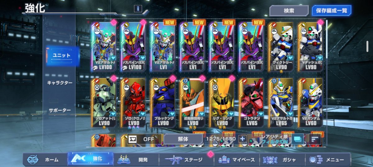 more_shouyu's tweet photo. 200連回せました。
ザンスパインは完凸、V2も1凸はできるので、あとは素材で完凸するかどうか…。
重撃サポーターも地味に嬉しい。
#ジージェネエターナル https://t.co/PMpJ8OIxZ0