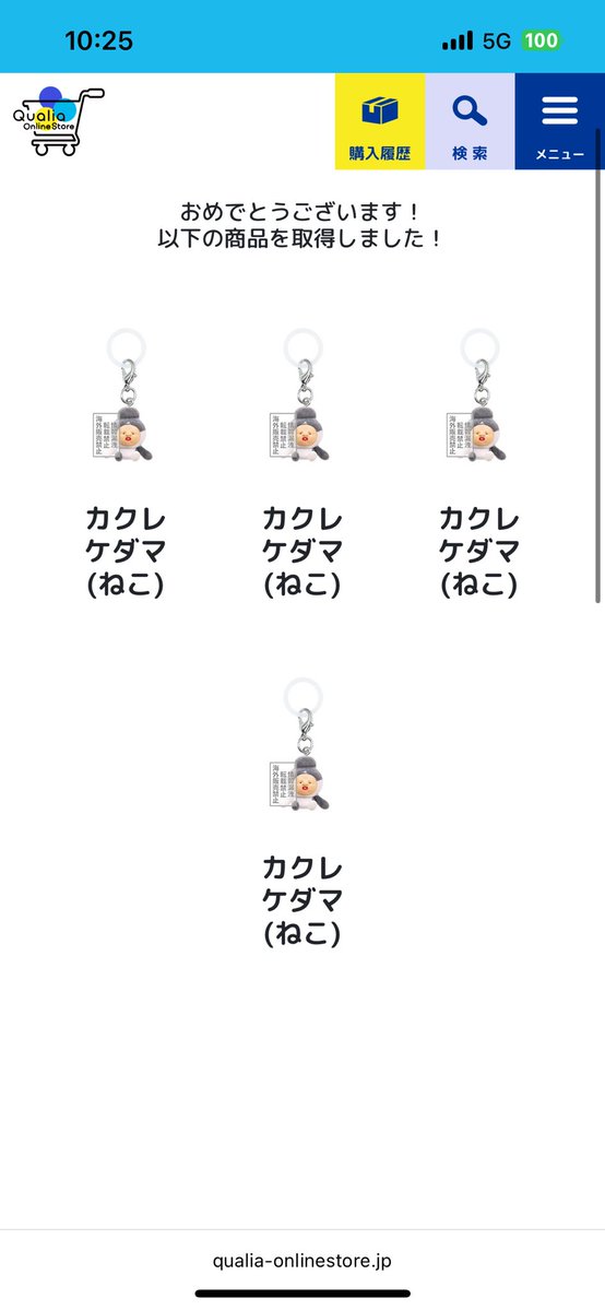 prokatura__'s tweet photo. こびとづかん めじるしキーホルダー
譲)カクレケダマ4個
求）イチゴクレナイ、カクレモモジリ、シークレット、500円プラス送料

オンラインガチャの為取引が遅くなります。ご了承ください。
 郵送での取引のみになります。
 #��換 #ガチャガチャ交換 https://t.co/n06wksTU1L