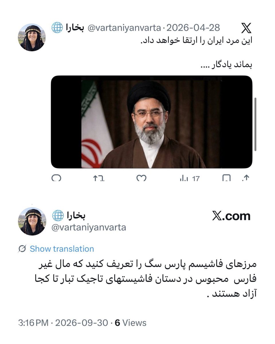 IranianPlateau's tweet photo. اینا تو چه گروهی تعریف می‌شن؟ انیرانی‌های انقلابی؟ عجیبن. https://t.co/mVgQNx1phD