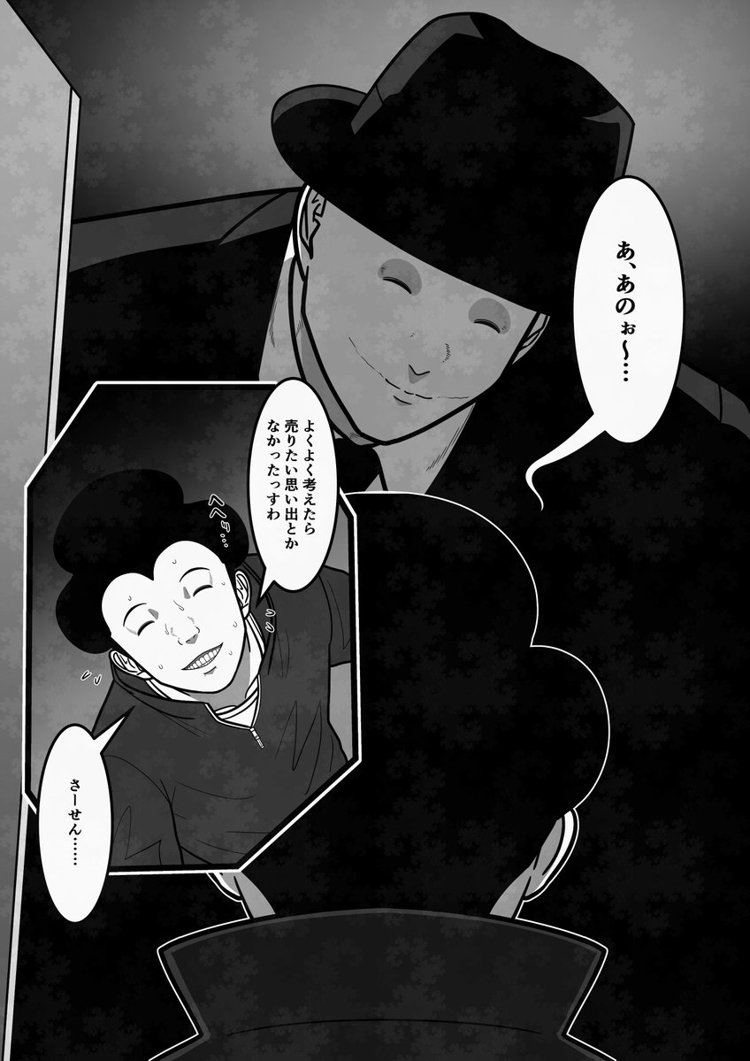 Agamalgam's tweet photo. ノックノック、冗談で済むと思ったか？ https://t.co/NPEfHgNq2o