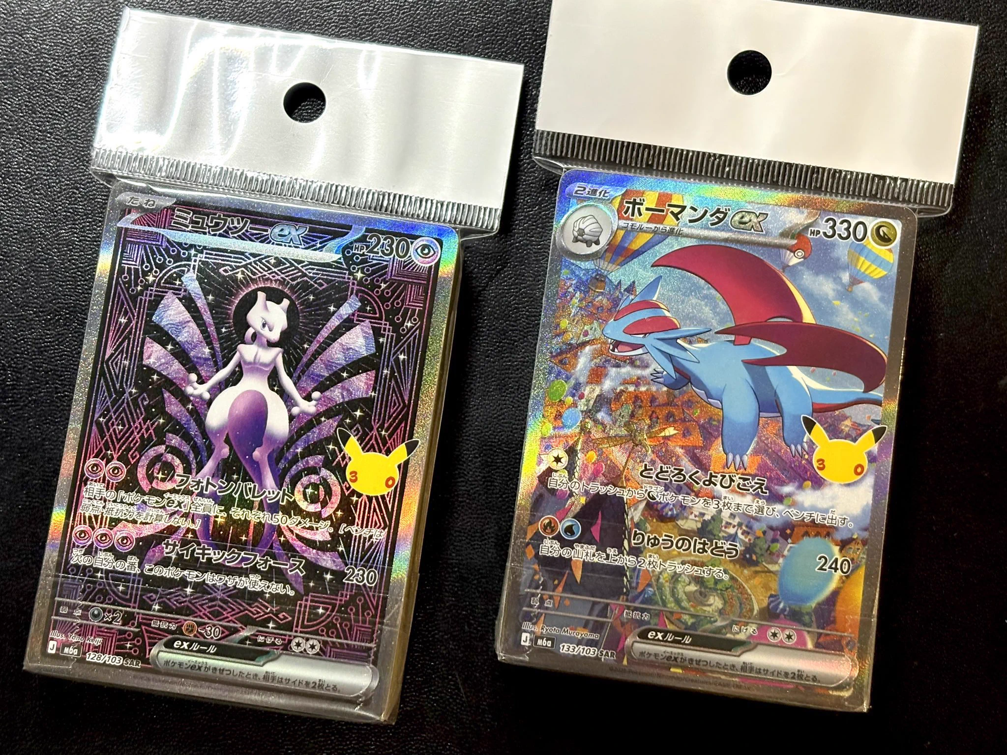スクラッチガード DS ポケモン ポケパーク限定 新品未開封 激レア CARDMASTER D.C.(カードマスターDC) on X: 
