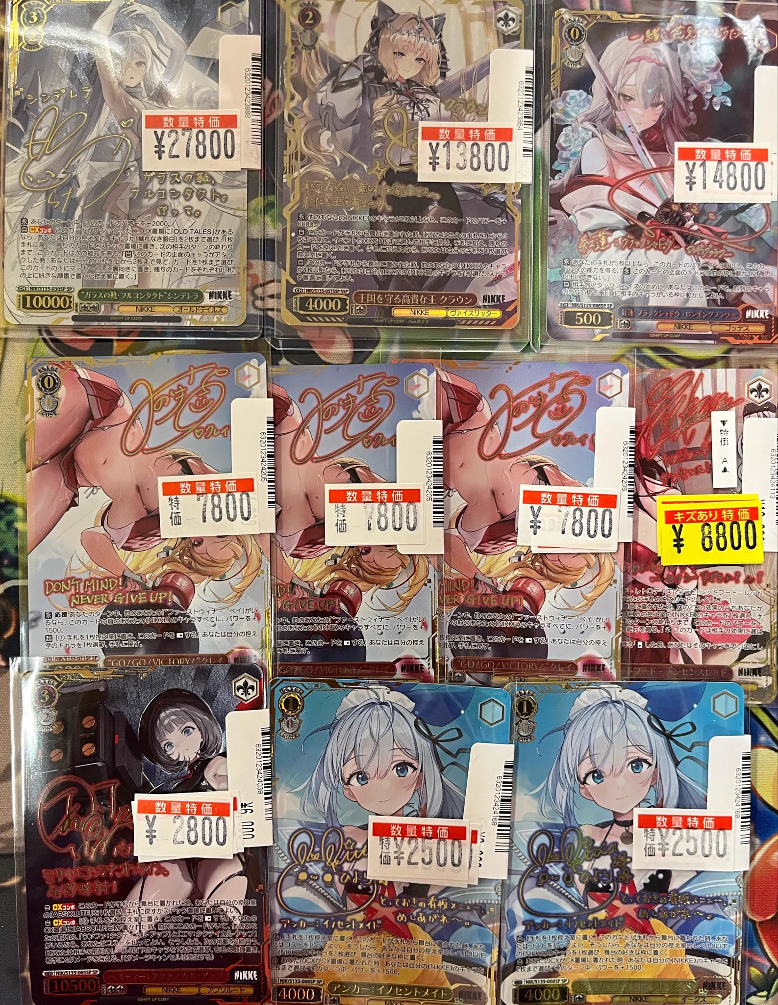 👑トレカチャンピオン神戸三宮店🥇さんプラザ2️⃣階にて営業中✨ on X