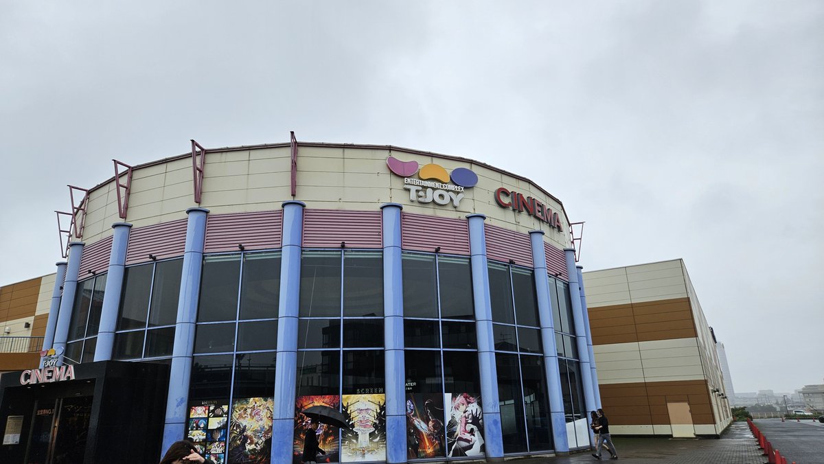 ryoponTNT's tweet photo. 超かぐや姫 ScreenX with Dolby Atmos @ T・ジョイ蘇我
上下カットされないから違和感なく左右に拡張されててより没入感高い
若干後ろ寄りだったけど前後左右と上から違和感なく聞こえる
前にAtmos体験した時の違和感も感じなかった
U4DXよりこっちのほうが良いっていう人が多いのも納得できる https://t.co/nBAteAqYON