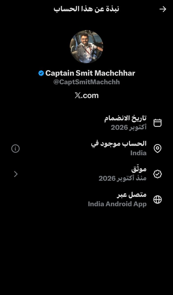 _W503's tweet photo. @MajewskiLove1 You want to hear a joke?
Look at this 😂
A random indian guy just stole Captain identity and people are thanking him😂😂😂 
Where did the brain on those people go?😂 https://t.co/L3psDVjXF9