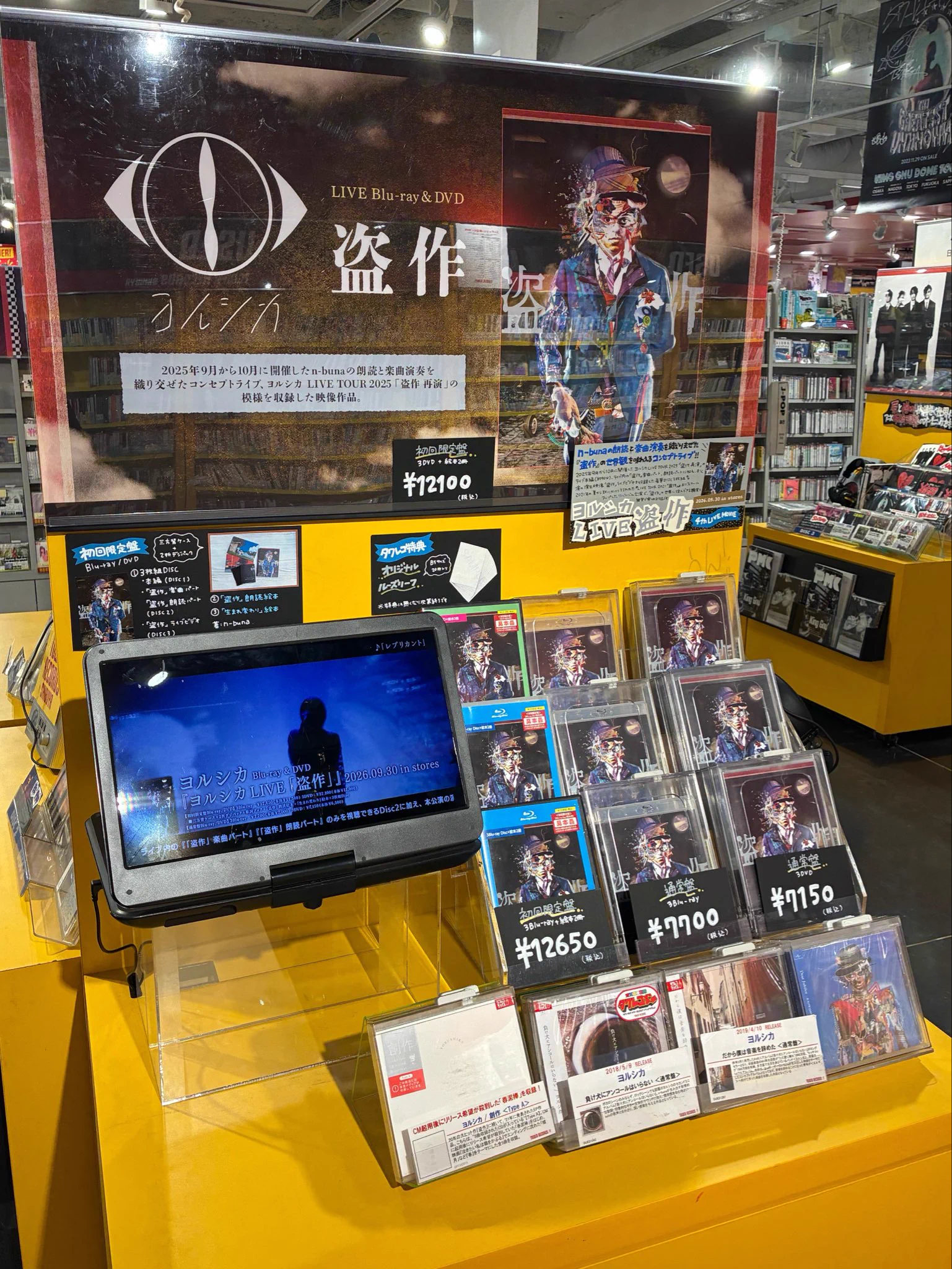 タワーレコード渋谷店 on X: 