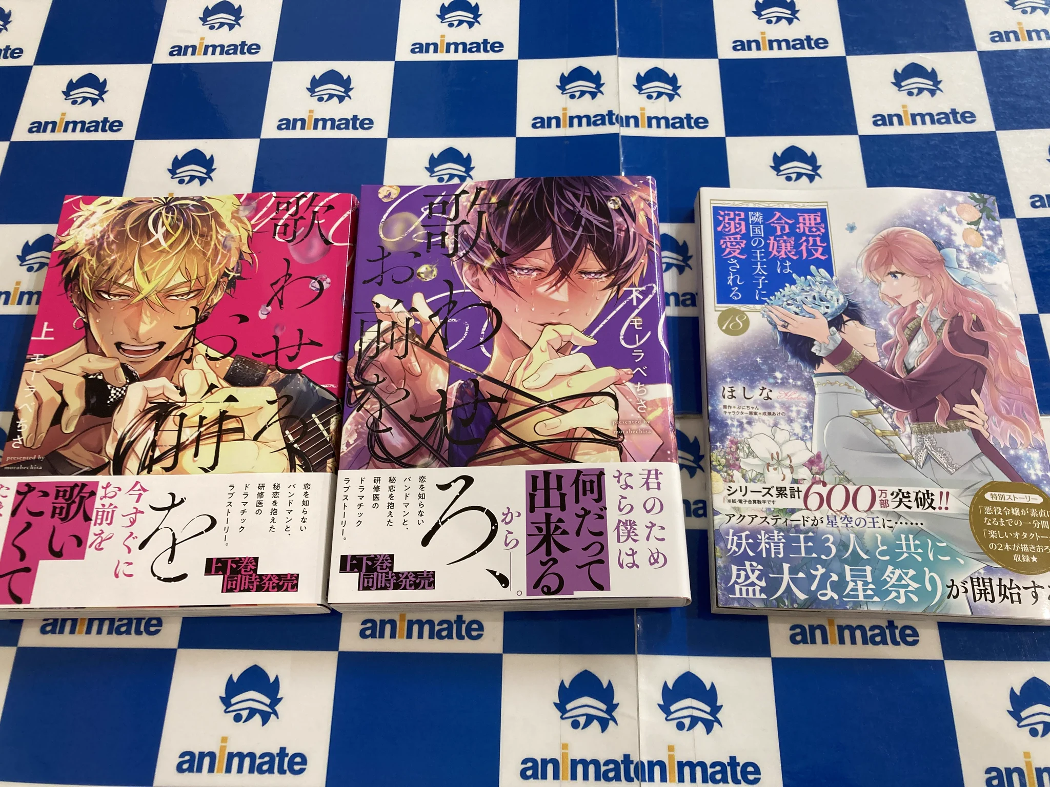 アニメイト高松 on X: 