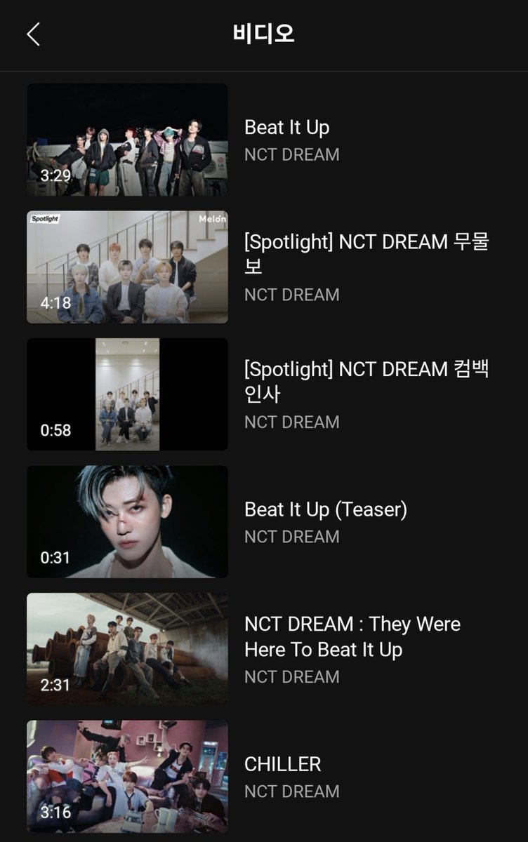 jisunqpawrk's tweet photo. yooo we successfully climbed 19 spots to #13 on daily chart yesterday!!! ❤️‍🔥❤️‍🔥❤️‍🔥

the hearts actually is just there to hype and not counted for the chart but aside of streaming ifans can help in fan activities!

- login on melon (connect to kkt)
- search 엔시티 드림 then go to profile
- like all the songs albums videos picts articles everything you can
- leave some comments
- watch all the videos