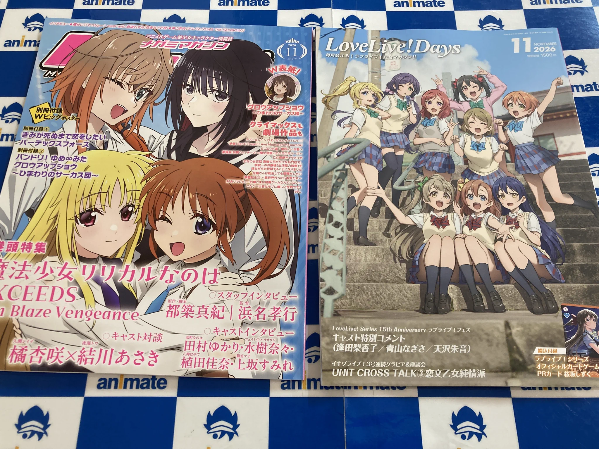 アニメイト高松 on X: 