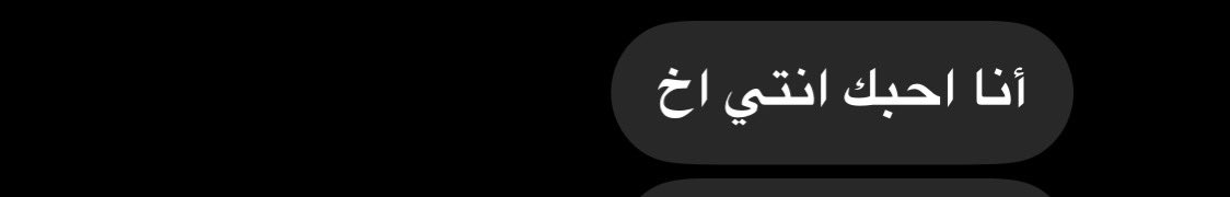 uliy5v's tweet photo. احبك وبداية اكتوبر والله اح https://t.co/gvlJgXNses