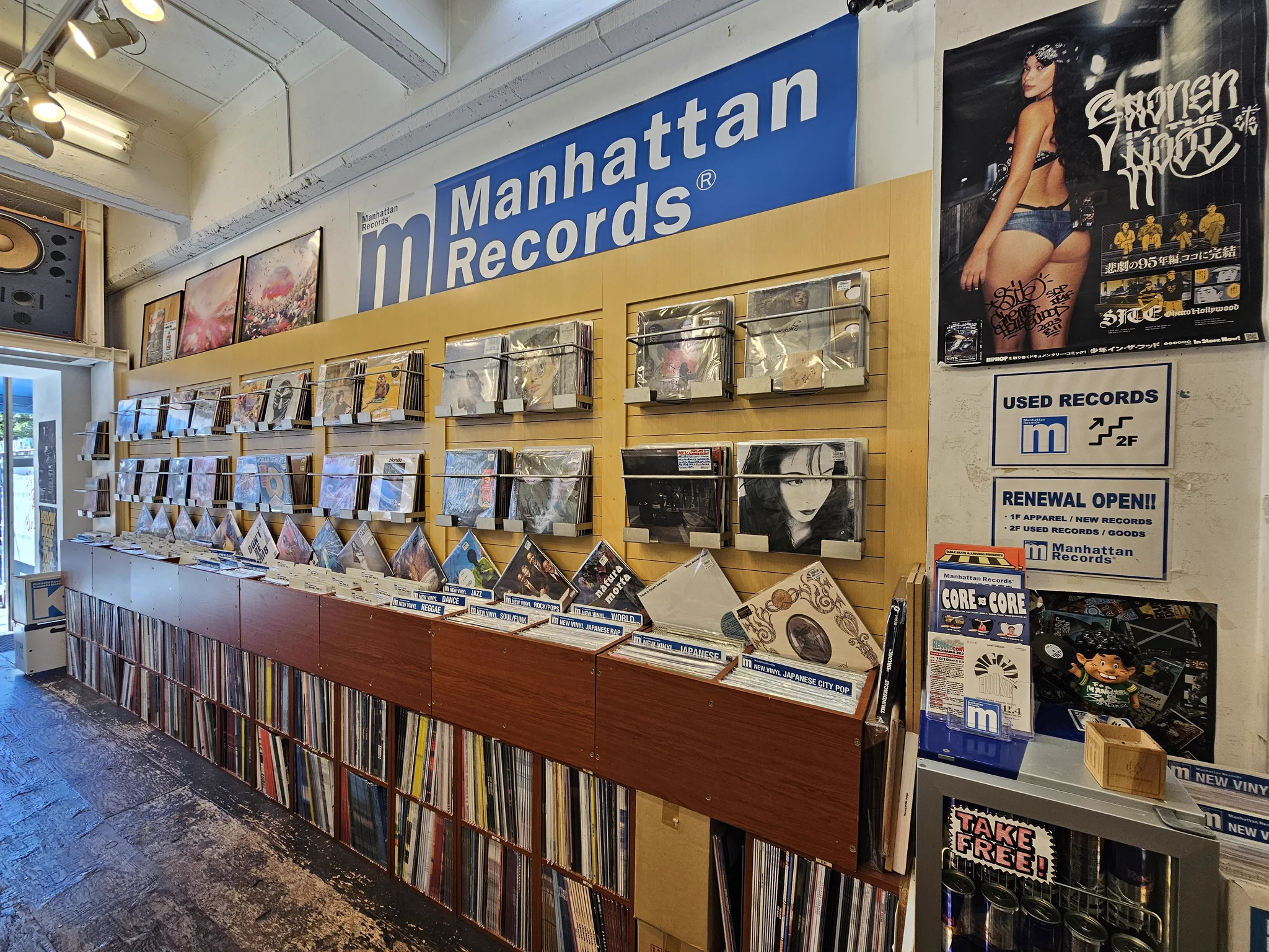 Manhattan Records®︎ (@ManhattanR) / X