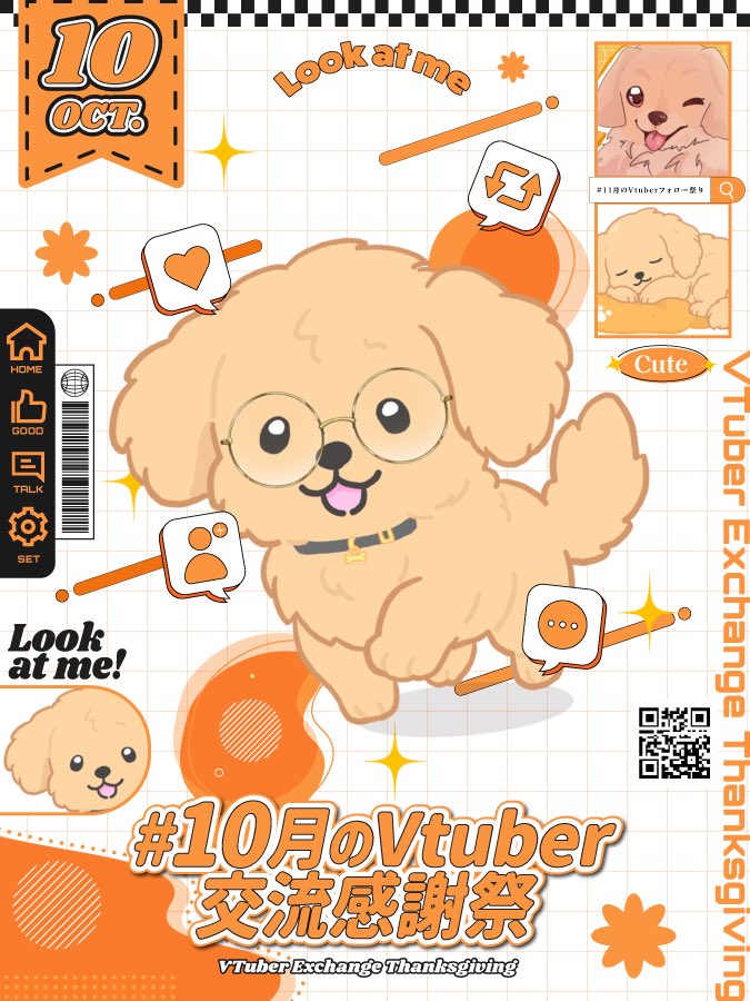 dogvkouki0831's tweet photo. 🐾 #10月のVtuber交流感謝祭 
 #IRIAMライバーとつながりたい 🐾

今つながると……最古参⁉️
 
陽だまりみたいに
キミの毎日にちいさな光を☀️🐾

陽空 洸希（ひなた こうき）です✨️

🐾全ての次元のオタク
🐾あなたの帰る場所
🐾 #IRIAM準備中 

たくさん愛でてほしいな…🧡
全反応お散歩🐾✨️ https://t.co/dUGgL70FU3