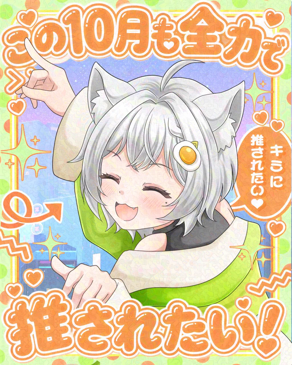 【にゃん太郎さん専用】他の方は買わないでください。 にゃん太郎丸 on X: 