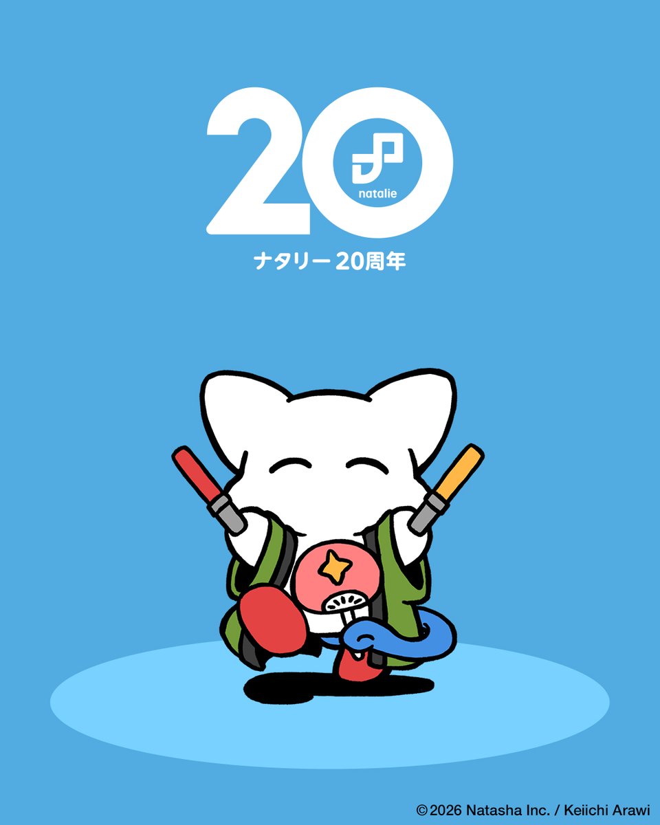 live_natalie_mu's tweet photo. #ナタリー20周年 を記念して、
オリジナルキャラクターの「にゃたりー」「にょろりー」が誕生しました！

本日開設されたナタリー20周年特設サイトで紹介しています。
ぜひチェックしてみてください！
https://t.co/bke7CNRJyd https://t.co/E5qi5C7M5F
