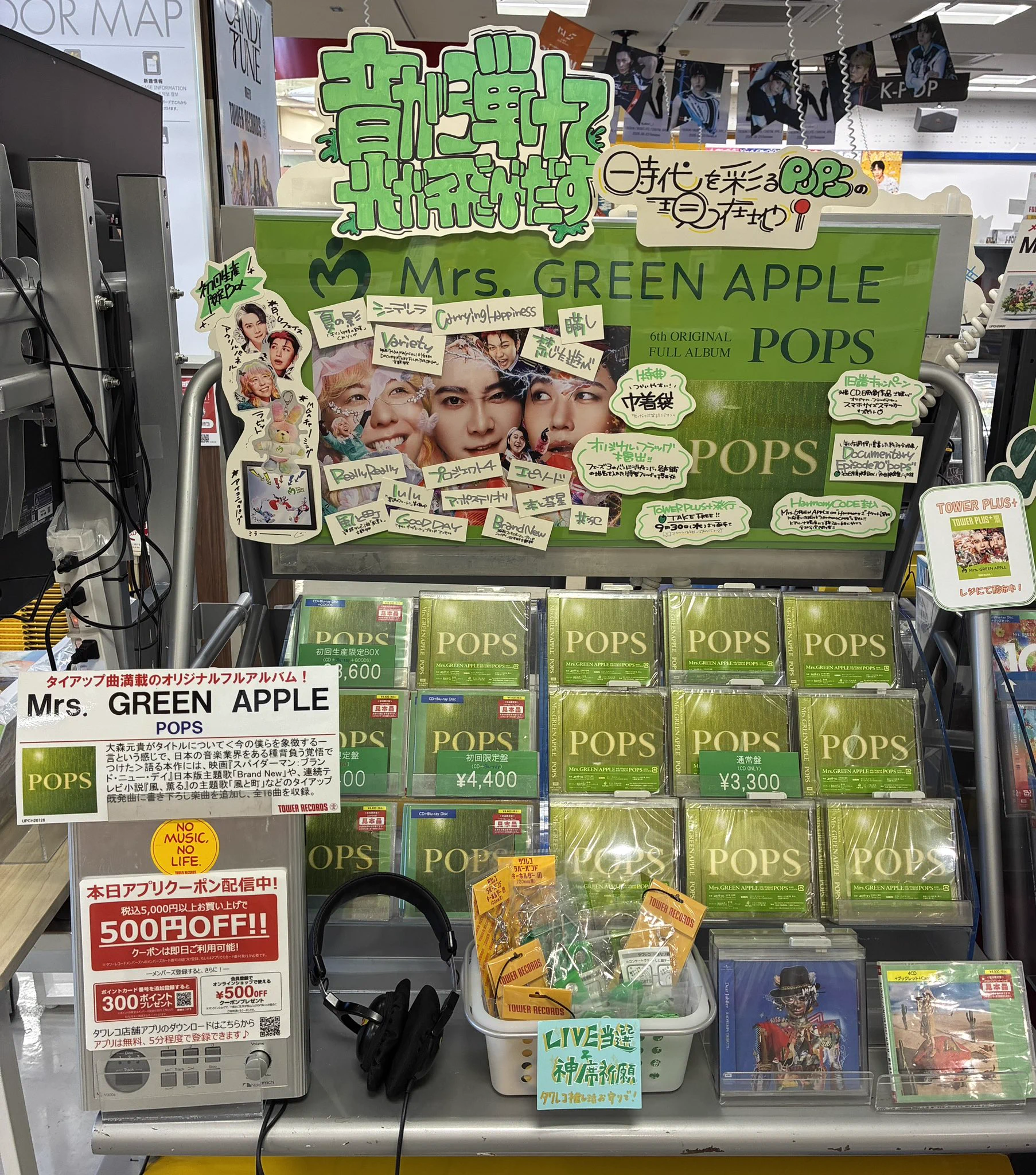 タワーレコード京都店 on X: 