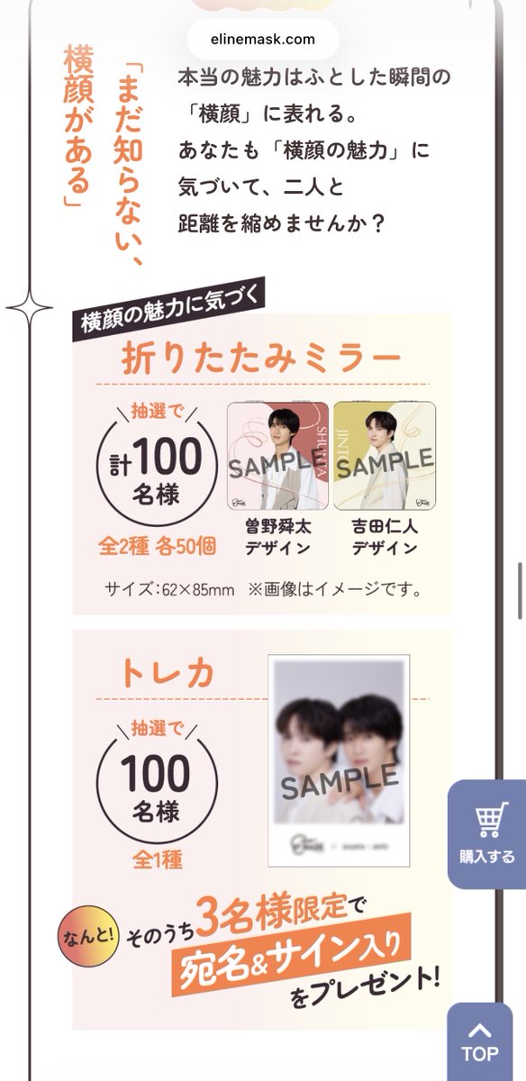 yukimmilk_1024's tweet photo. 特設サイトとキャンペーンまであってヤバい！！！！！！神すぎたくさん買います！！！！！
https://t.co/CkRAcPskAk https://t.co/0G9sqcRgH8