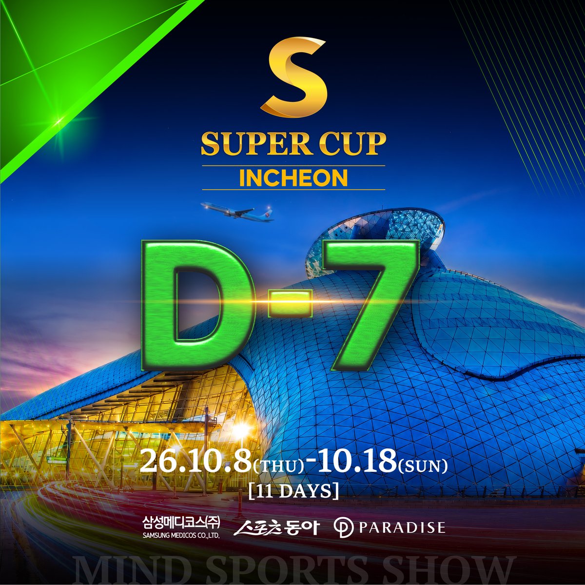 Supercup_world's tweet photo. 🔥 D-7 | SUPER CUP INCHEON
🚨 FREE ROLL 当日受付はわずか200名！🚨

20,000,000 KRW GTD
事前登録300名に続き、当日受付は ONLY 200 SEATS！

開幕当日は多くの参加者が集まることが予想されます。
遅れると参加できない可能性も！

1️⃣ 当日受付 200名限定
2️⃣ 先着順
3️⃣ 定員に達し次第、受付終了

📅 10.08 11:00AM
📍 PARADISE CITY INCHEON

DON’T BE LATE, 200 SEATS ONLY👀

SUPER CUP INCHEON 初日、
FREE ROLLでお会いしましょう！🫶🏻

#SUPERCUPINCHEON #FREEROLL #ポーカー #ポーカートーナメント