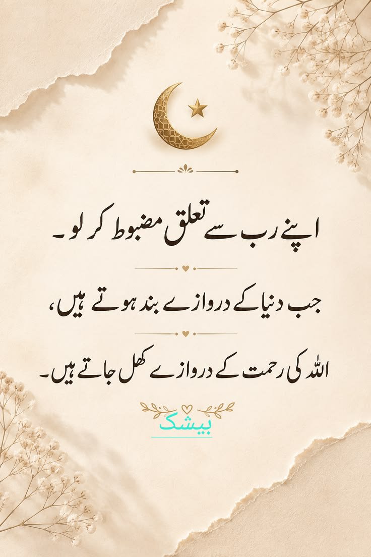 Hidayat_ullah38's tweet photo. #بیشک https://t.co/cmQe6rsQCr
