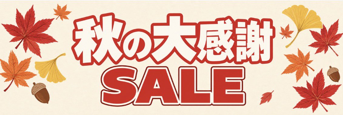 OZgaming0's tweet photo. 📢秋の大感謝SALE開催📢

PC買うなら今がチャンス
人気モデルもお得になってます🖥️⚡

在庫がなくなる前にぜひチェック👀

販売ページ🔗
https://t.co/FdlhPGE9WH https://t.co/8dK1dY9x5Z