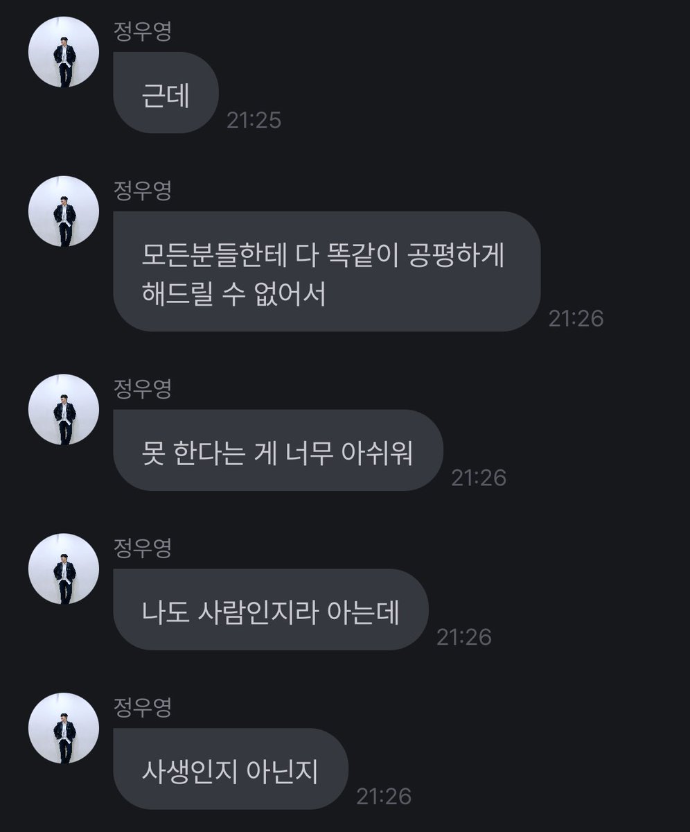 wysanbake's tweet photo. 아니 사생이라는 단어 이렇게 노빠꾸로 언급하는 남자 처음 봄 진심 기개까지 합하면 키 190일 듯; 그리고저밥사주세요 https://t.co/ZtIucnGTlD