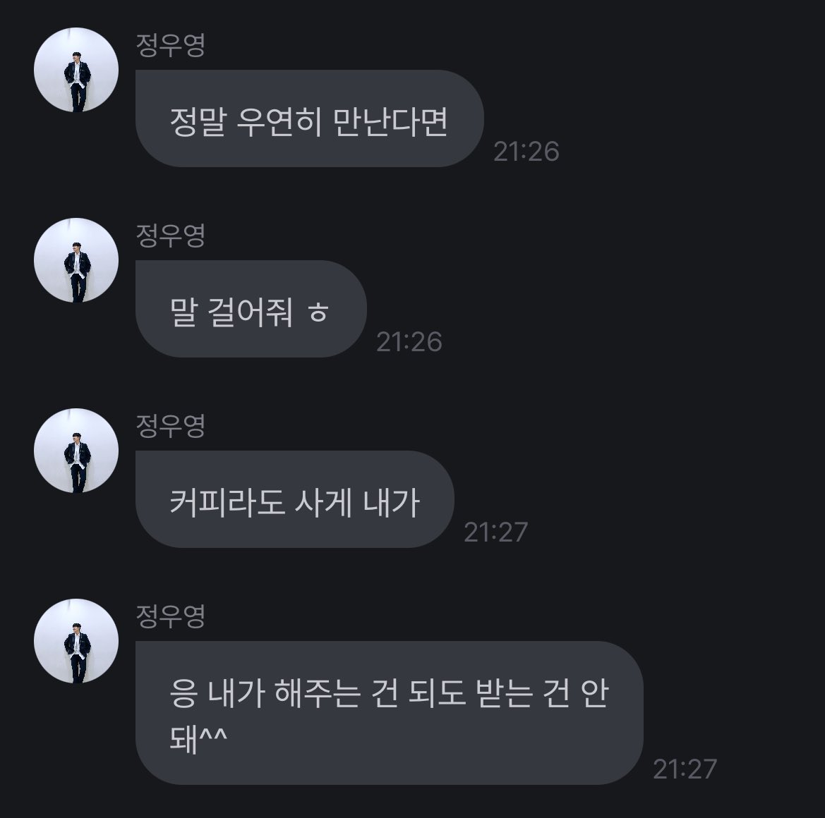 wysanbake's tweet photo. 아니 사생이라는 단어 이렇게 노빠꾸로 언급하는 남자 처음 봄 진심 기개까지 합하면 키 190일 듯; 그리고저밥사주세요 https://t.co/ZtIucnGTlD