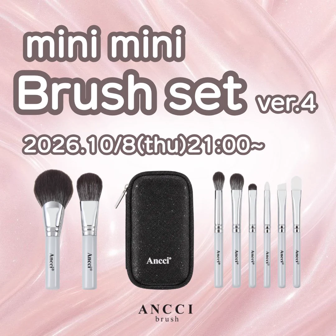 Ancci brush (アンシブラシ)公式 (@anccibrush_jp) / X