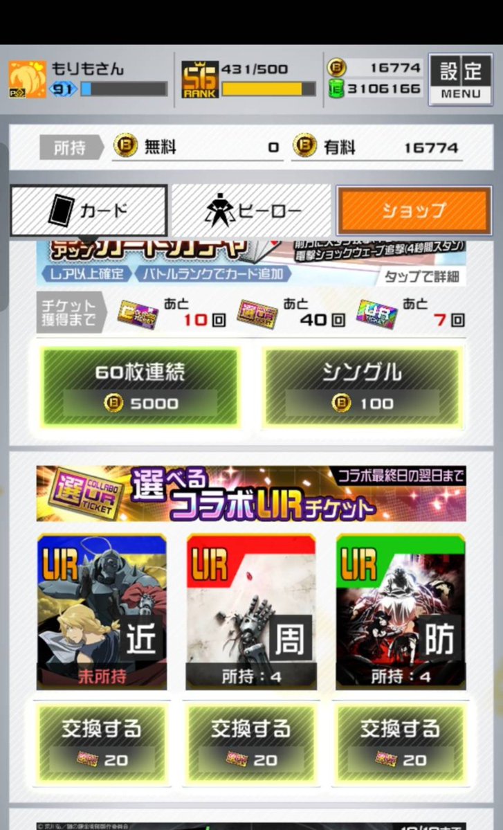 kitsune_morimo's tweet photo. カードを1枚ずつ回収しようと思っただけなのに…
※ちなみにキャラはみりぽゆとちーちゃんだけでてない。 https://t.co/6zYl8OYMp7