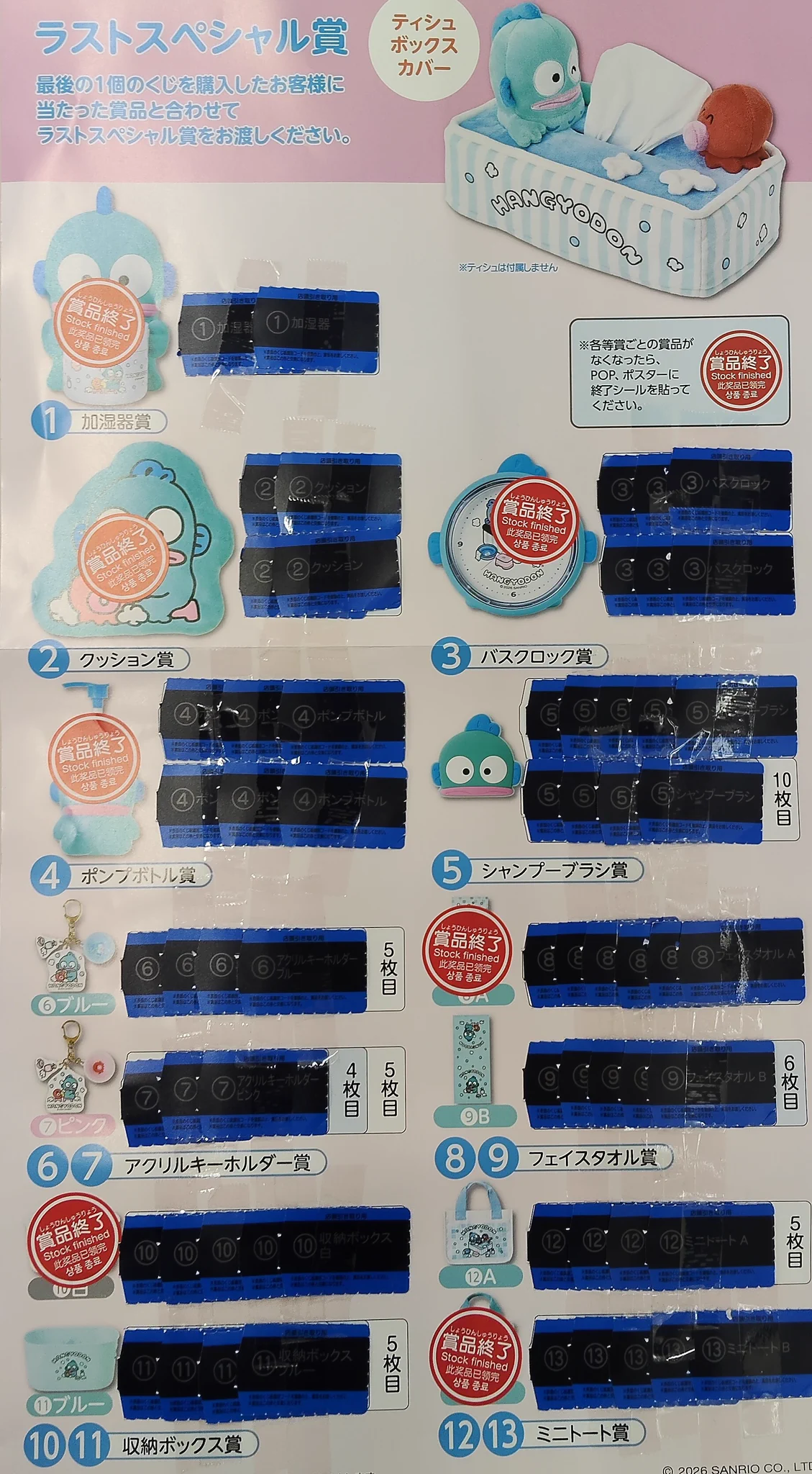 TamTam札幌店 on X: 