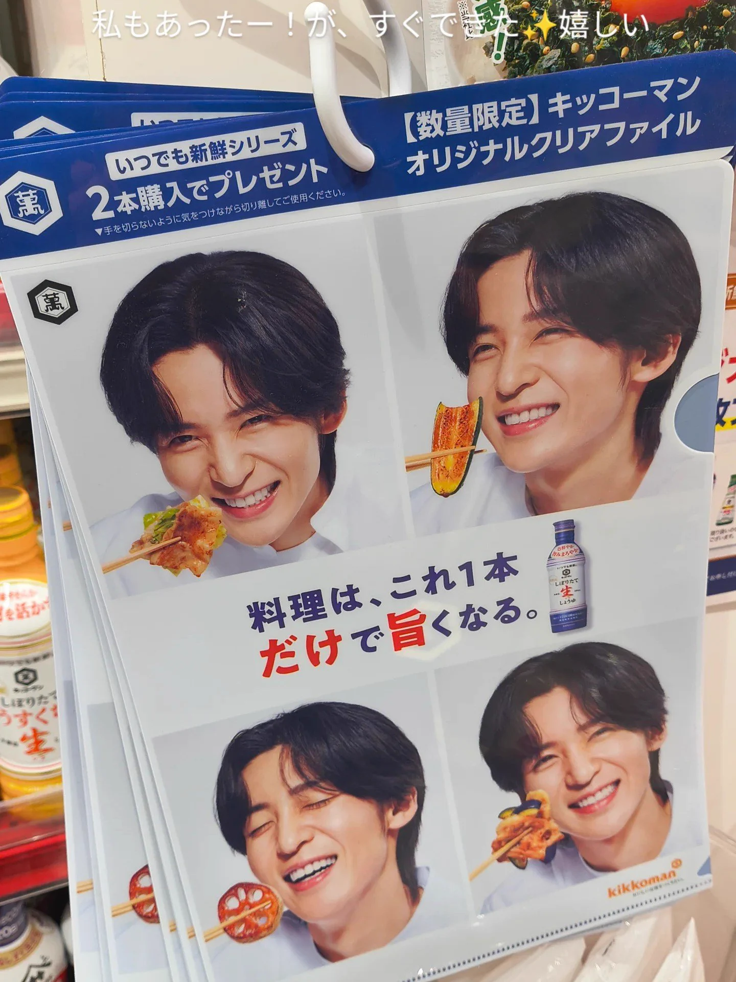 キッコーマンです。 on X: 