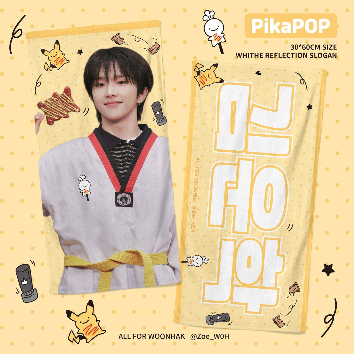 Zoe_W0H's tweet photo. 𝟐𝟎𝟐𝟔 𝐂𝐡𝐞𝐞𝐫𝐢𝐧𝐠 𝐊𝐢𝐭 𝐟𝐨𝐫 𝐖𝐎𝐎𝐍𝐇𝐀𝐊 ⓒ 𝐙𝐎𝐄_𝐖𝟎𝐇
RT 추첨 우치와를 드립니다～～

🇰🇷HOME PARTY 현장수령(~10/18)
https://t.co/kM7mTjfNsm

🇰🇷국내 배송(~10/14)
https://t.co/CEjGnEvLji

🇯🇵CHIBA(~10/8)
https://t.co/rkrEhYsqzQ

G.O → DM

#운학 #WOONHAK #ウナク #보이넥스트도어 #BOYNEXTDOOR