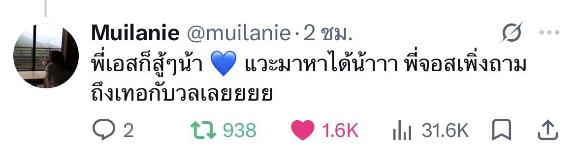 Babywinterlove's tweet photo. คิดว่าจอสน่าจะชอบคุยกับพี่มุ้ยมาก คงคุยกันถูกคอแน่เลย รูปแรกวันฟิตติ้งเหมือนนั่งคุยกันอยู่แล้วพี่มุ้ยยืนขึ้นถ่ายรูป ละมาวันเปิดกล้องก็คุยกันเรื่องวลอกับพี่มุ้ยอีก น่าจะเม้าท์แฟ่ดเลยแหละดูจากเวิคช้อปที่ผ่านมา555555555555 https://t.co/d0GgfVZGFT