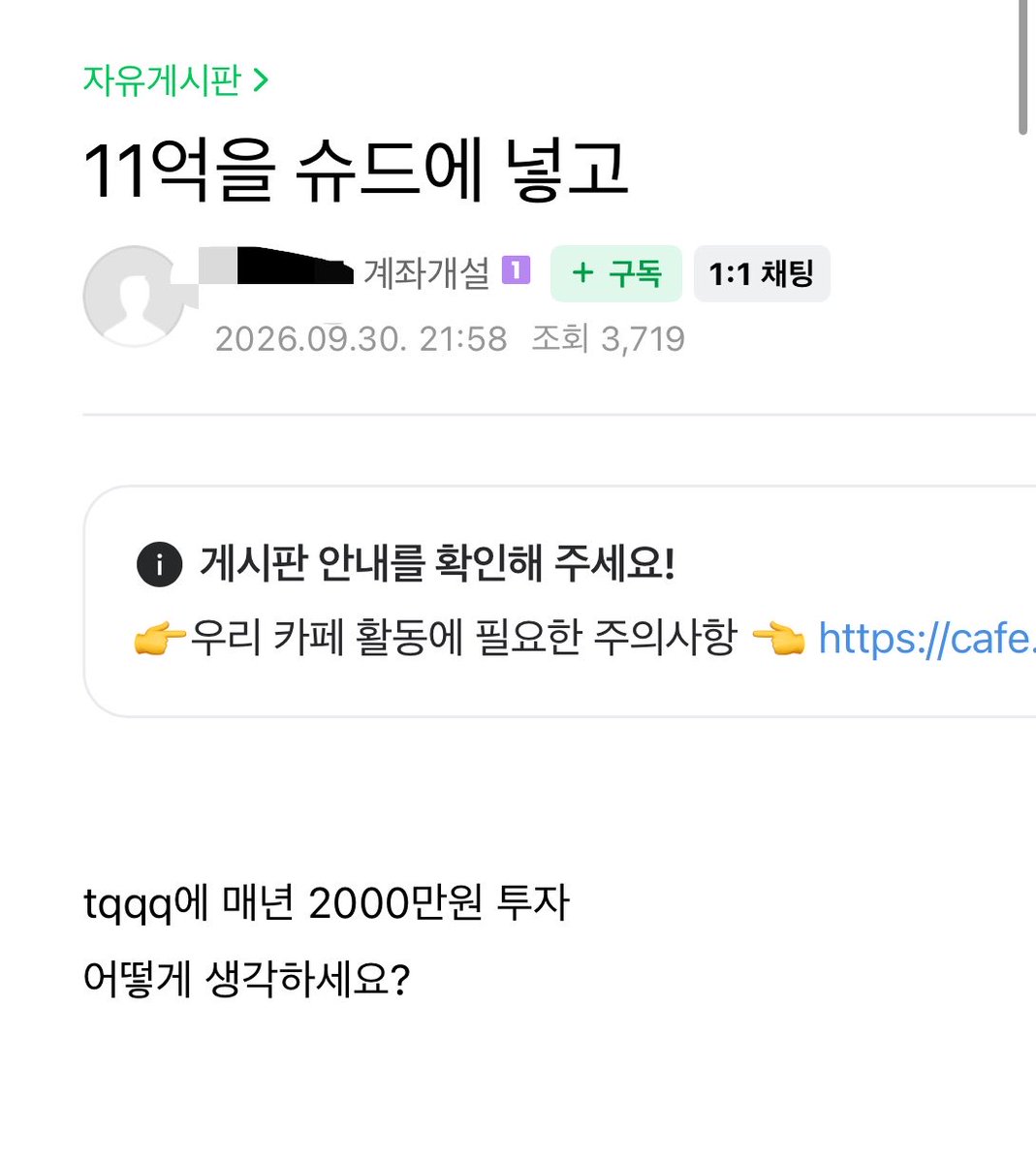 Buldakguy's tweet photo. 11억을 슈드에 넣고 tqqq에 2천 투자??

11억을 비트코인에 넣어봐라
한 사이클 돌면 11억이 88억이 될텐데

왜케 따박따박을 좋아하는거냐
상승분 크게 먹고 따박따박 빼서 써라. https://t.co/wERjMlnDvN
