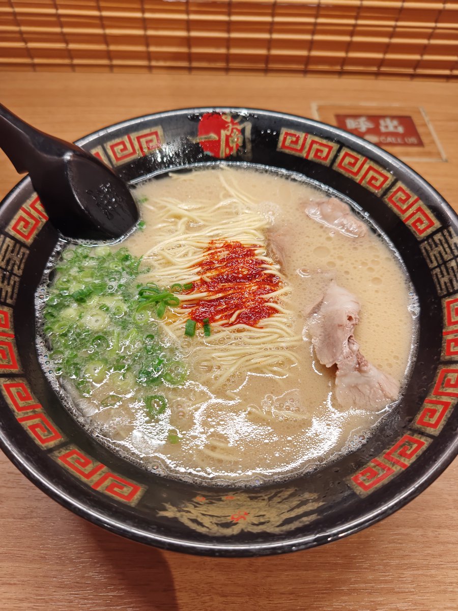 ChocoChocoBro's tweet photo. 福岡グルメ🍚

北上尾
一蘭
天然とんこつラーメン https://t.co/VvYAsfVOgR