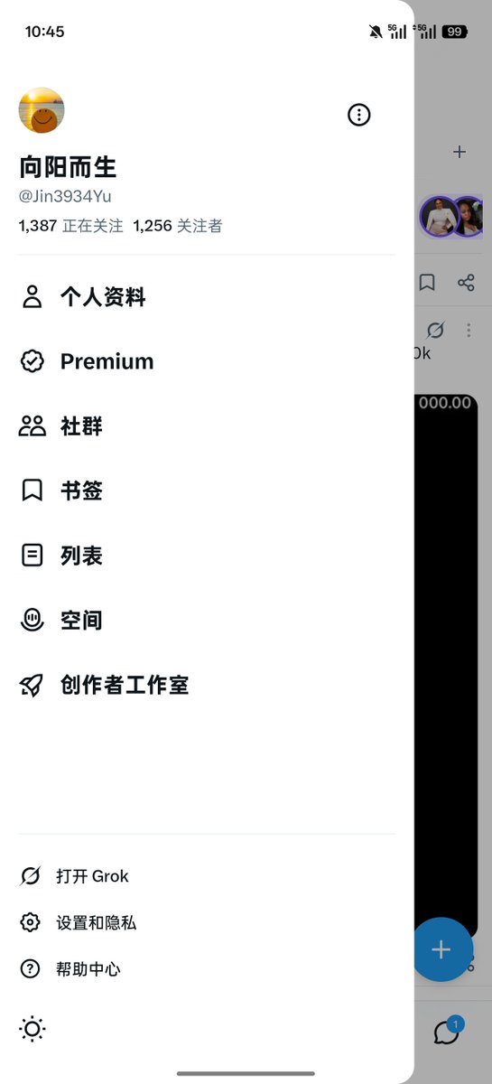 Jin3934Yu's tweet photo. 各位义父义母加把力

今天有望突破1500就靠你们了 https://t.co/asNcSAm3NM