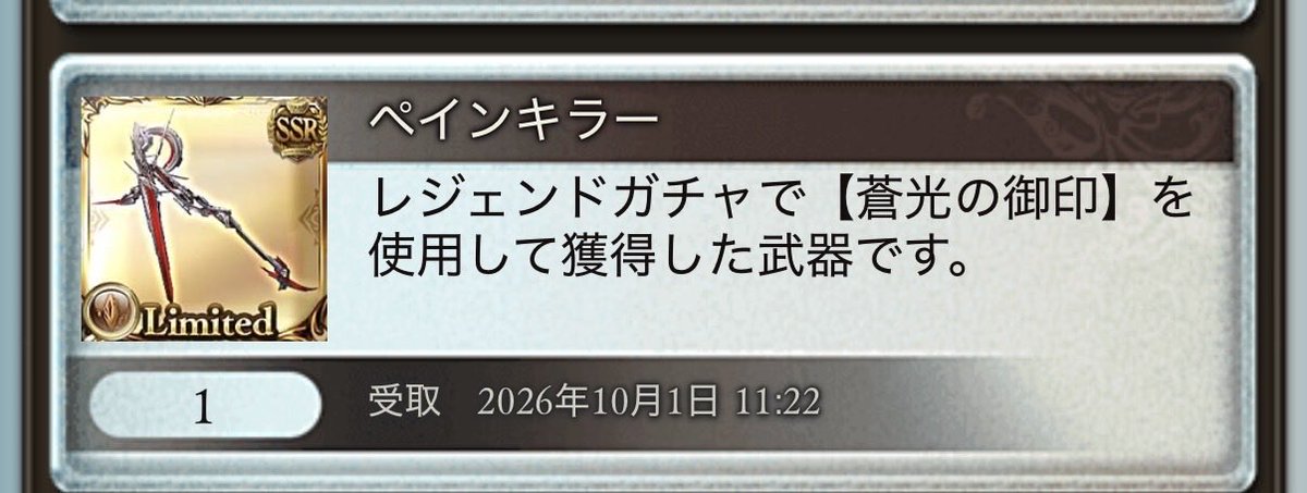 lpl1008's tweet photo. 漏らすととまらなーい https://t.co/G3czHW9u94